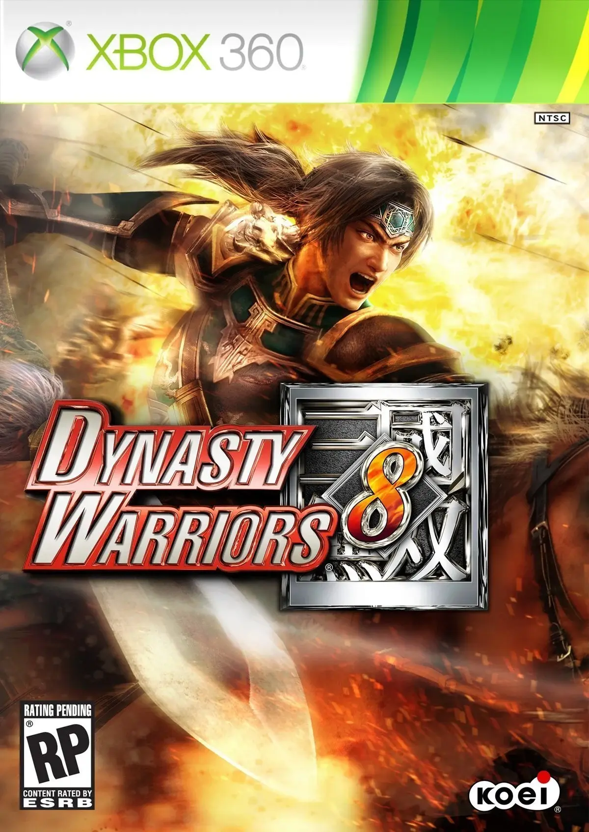 1364996675 dynasty warriors 8 2