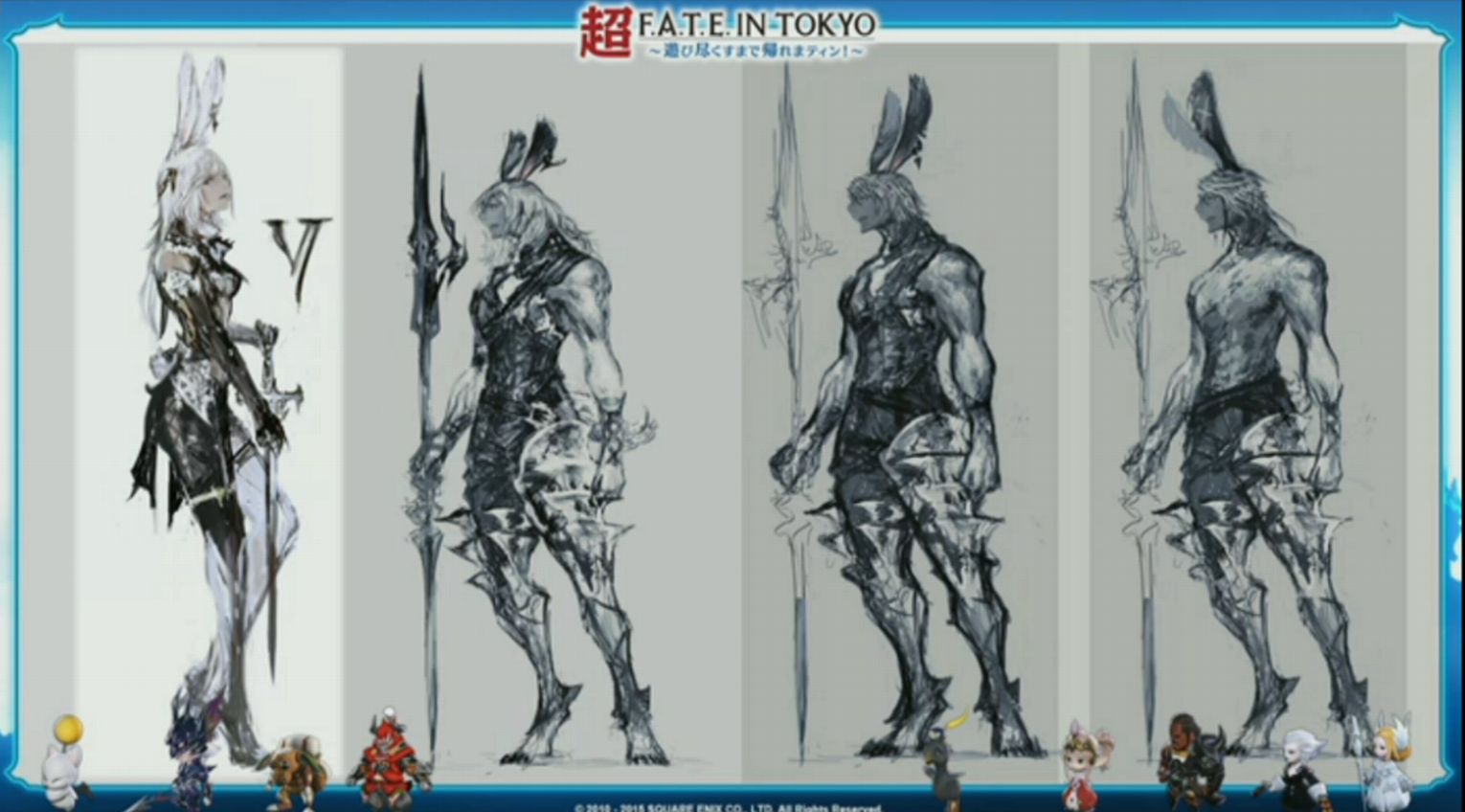 Will male Viera be playable in Final Fantasy XIV